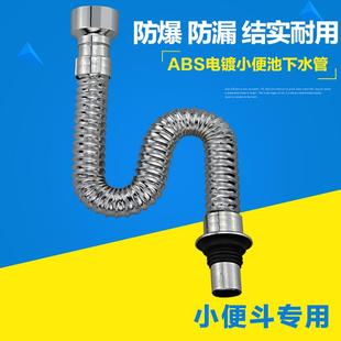 小便器冲水阀按压小便斗冲洗阀厕所延时阀开. 小便池冲水阀手按式