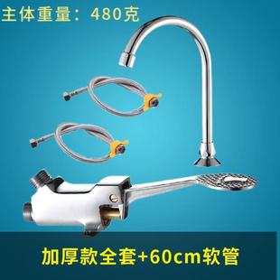 脚踏式 面盆洗手盆水龙. 开关单冷水龙头 医院用食品厂工厂脚踏式