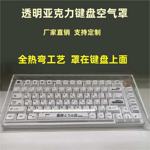 键盘防尘罩美华厂家直销