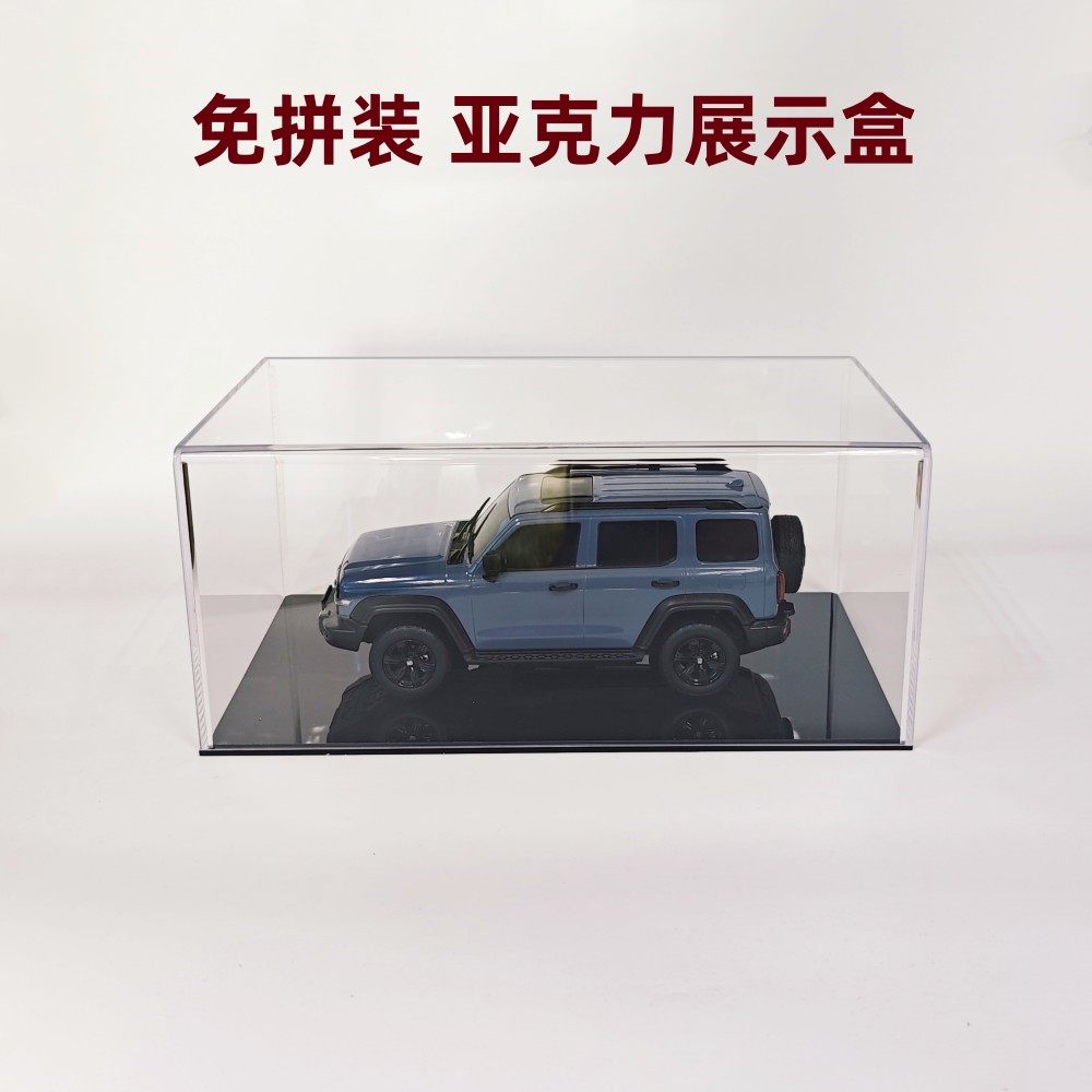 一体式高透明亚克力动漫长方形展示盒汽车手办模型尘罩收纳盒,收纳整理,桌面收纳盒,淘宝优惠券,粉丝福利购,淘宝优惠卷