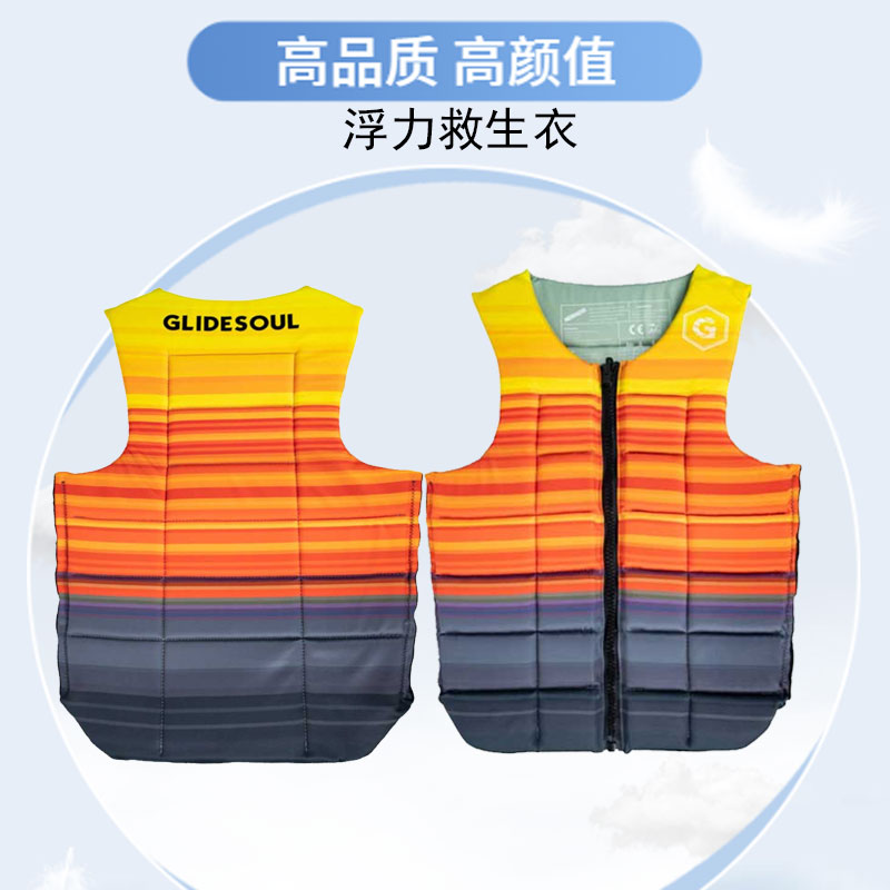 专业成人防撞衣背心马甲浮力衣冲浪服摩托艇皮划艇救生衣高端新款