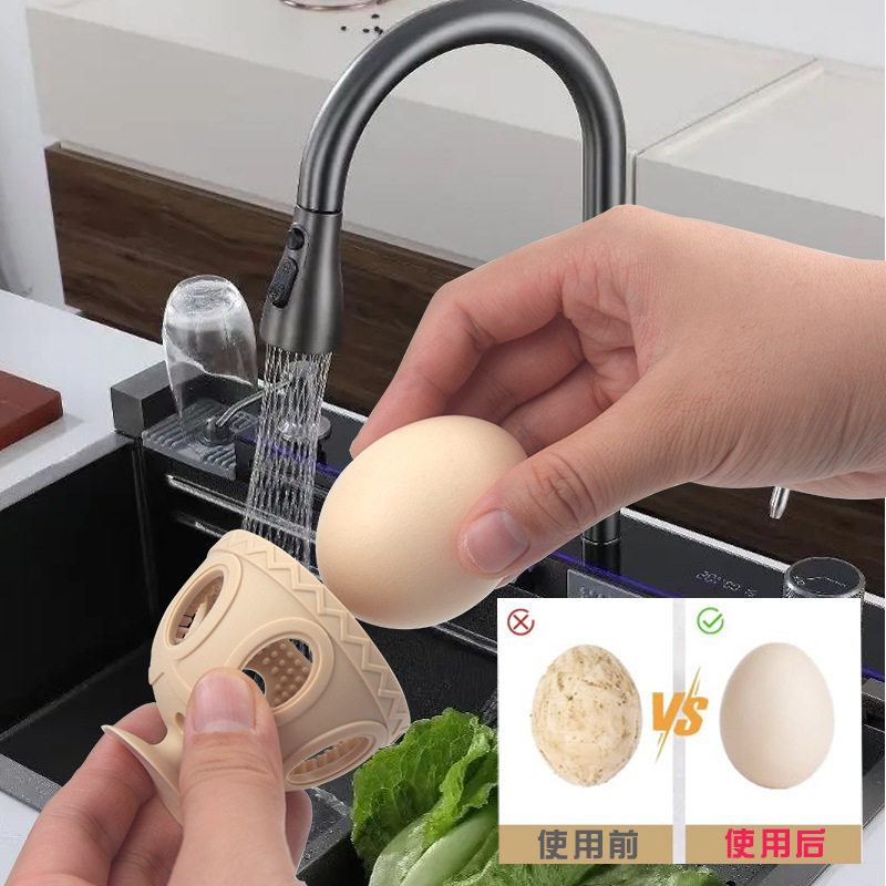 清洗鸡蛋刷子硅胶鸡蛋刷旋转鸡蛋清洗器洗鸡蛋神器鸡蛋清洁清洗刷,橡塑材料及制品,硅胶管/硅胶套,淘宝优惠券,粉丝福利购,淘宝优惠卷