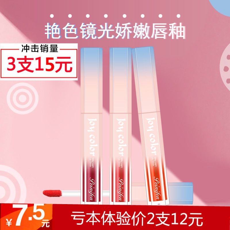小众品牌哑光唇釉平价不掉色党口红热销0件手慢无