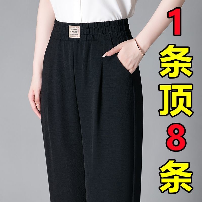 【厂家清货价】哈伦裤女冰丝