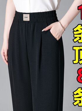 【厂家清货价】哈伦裤女冰丝