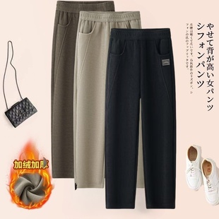 直筒裤 显瘦小脚加厚休闲萝卜裤 女 秋冬时尚 2025高腰加绒加厚哈伦裤