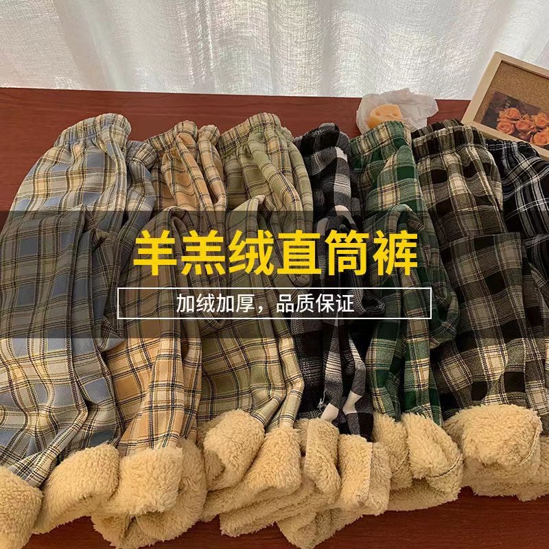 网红加绒加厚羊羔绒格子阔腿裤女冬百搭宽松直筒休闲长裤保暖棉裤,女装/女士精品,休闲裤,淘宝优惠券,粉丝福利购,淘宝优惠卷