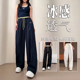 2026夏季新冰丝速干弯刀裤女垂感显瘦大码窄版直筒裤运动休闲长裤