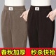 灯芯绒女士休闲裤 秋冬新款 直筒哈伦萝卜裤 女雪尼尔高腰大码 妈妈裤