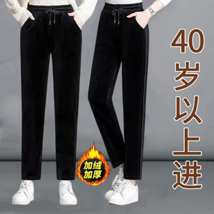 老人棉裤 中年妈妈加绒裤 子女秋冬加绒加厚金丝绒运动休闲直筒长裤
