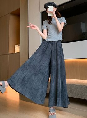 【口袋款】清仓新款扎染冰丝裙裤夏季薄高腰显瘦垂感休闲宽松阔腿