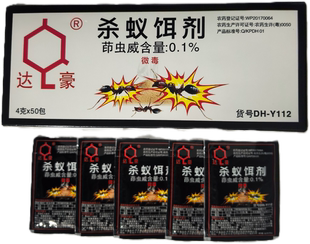 达豪杀蚁饵剂0.1%灭蚂蚁药小黑蚁药端治灭黑蚂蚁药杀虫剂消灭蚂蚁