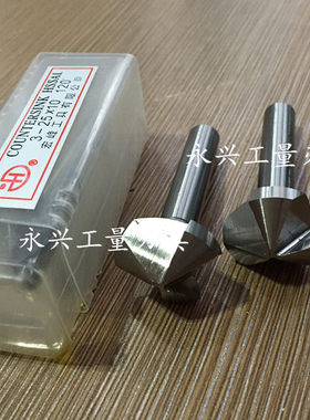 宏峰倒角刀倒角器直柄倒角钻 5 10.5 12 25 31-60*120度单刃三刃