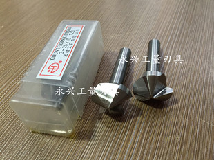 宏峰倒角刀倒角器直柄倒角钻 5 10.5 12 25 31-60*120度单刃三刃