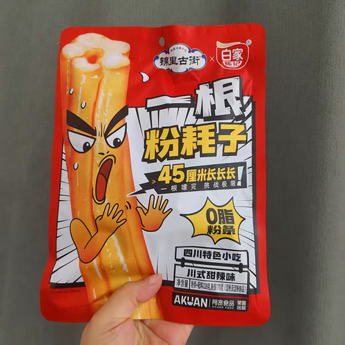 四川特产一根粉耗子川式甜辣味
