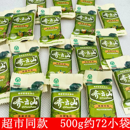 江西特产齐云山南酸枣糕500g约72小包散称果干果脯蜜饯零食小吃