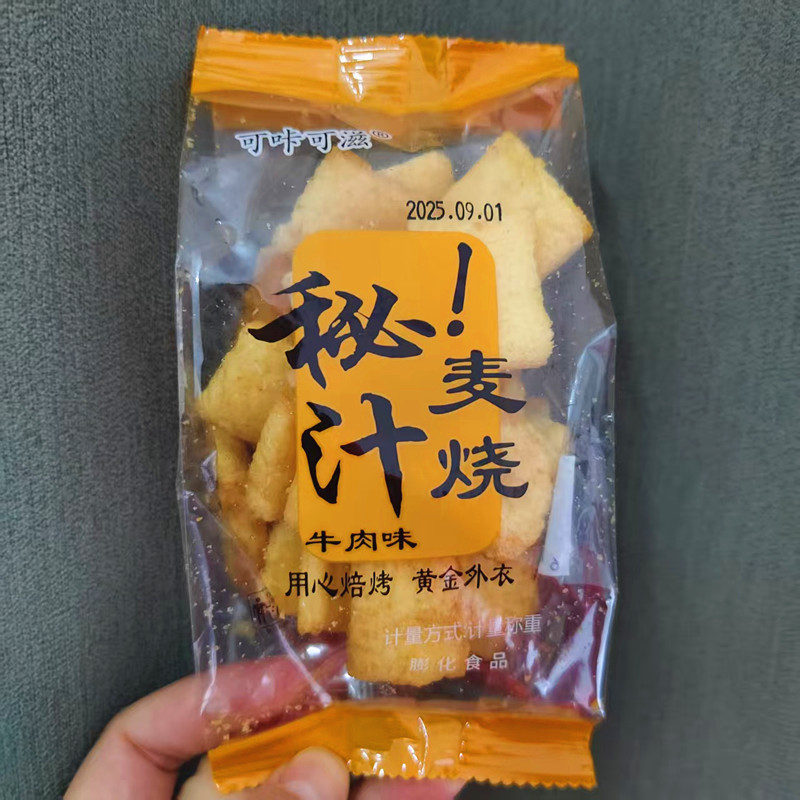 可咔可滋秘汁麦烧牛肉味