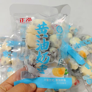 正泓黄油奶枣奶油枣奶独立包装无核红枣办公室小零食宿舍分享美味
