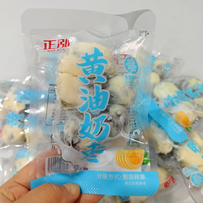 正泓黄油奶枣休闲零食