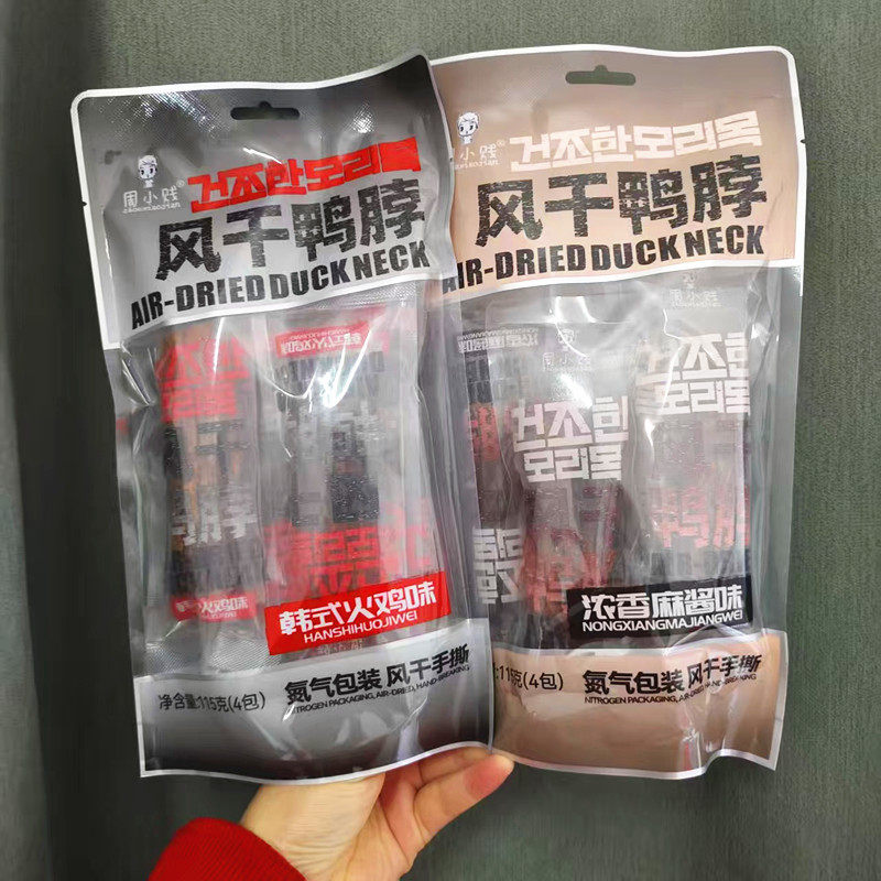 周小贱115g袋装风干鸭脖韩式火鸡味吮指蛋黄味浓香麻酱味零食