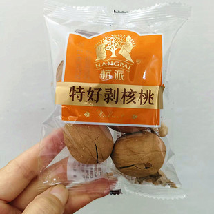 杭派特好剥核桃散称小包装休闲解馋坚果零食