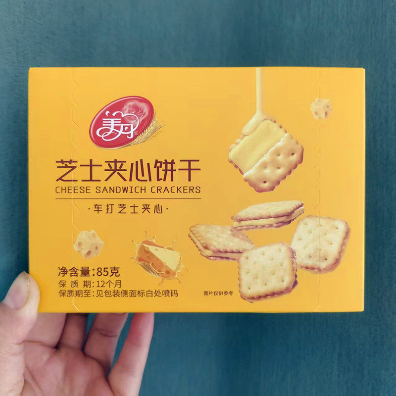 美丹芝士夹心饼干85g盒装车打芝士夹心休闲饼干零食
