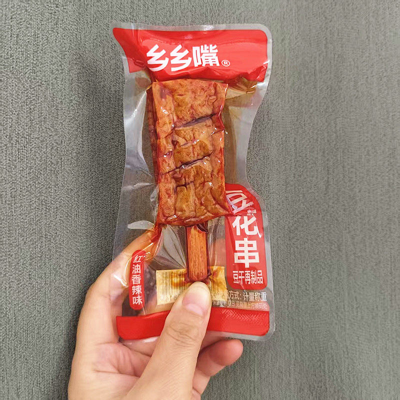 乡乡嘴豆花串红油四方干元气豆腐武冈香干散称独立包装休闲零食