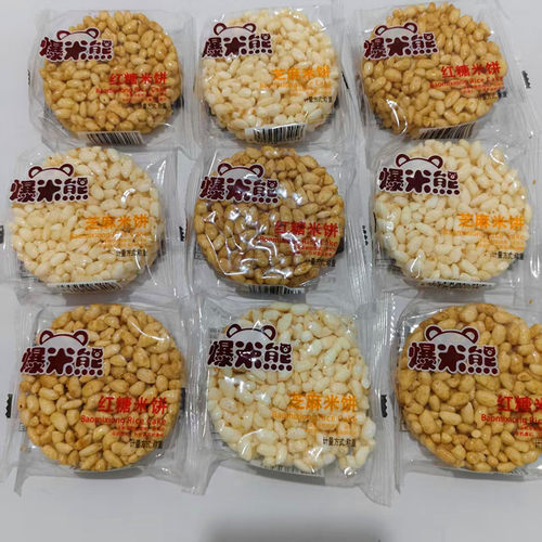 爆米熊红糖米饼芝麻米饼