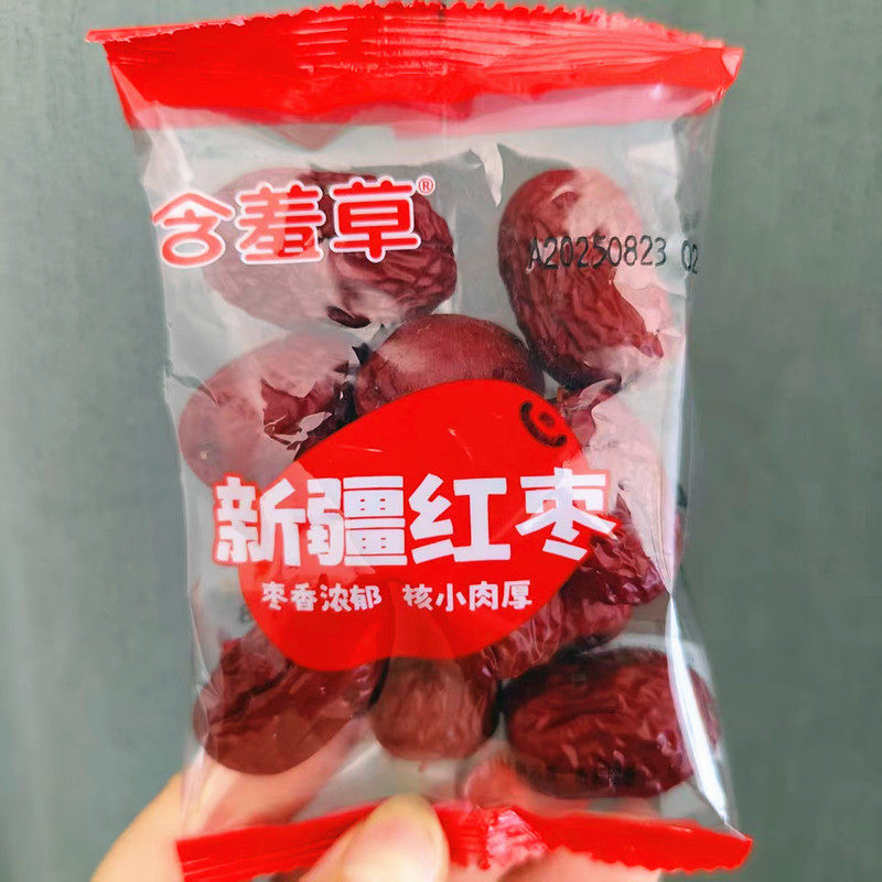 含羞草新疆红枣枣香浓郁核小肉厚散称独立包装休闲零食