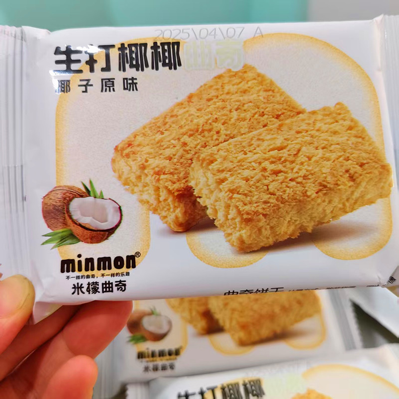 米檬生打椰椰曲奇饼干椰子原味饼干独立包装休闲小零食