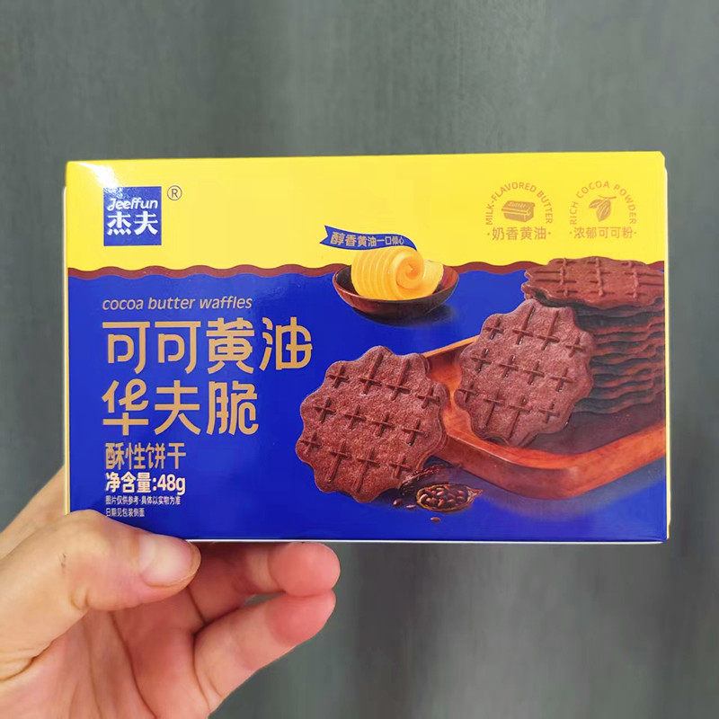 杰夫48g盒装可可黄油华夫脆图片