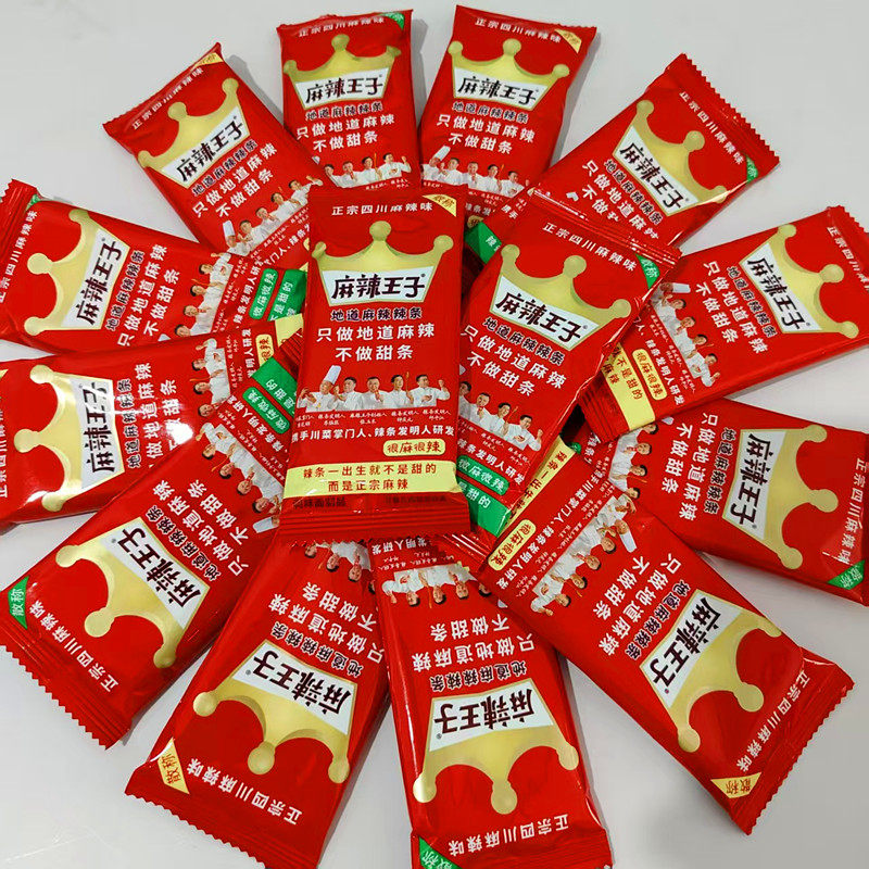 正宗麻辣王子辣条面筋怀旧童年微辣很辣口味湖南特产小零食