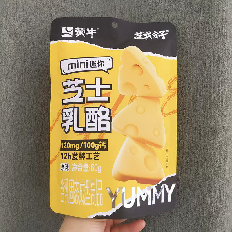 蒙牛mini迷你芝士乳酪原味60g袋装12h发酵工艺休闲奶酪零食
