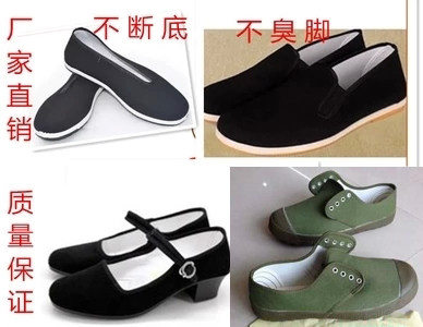 儿童中学生军装风黑色鞋子