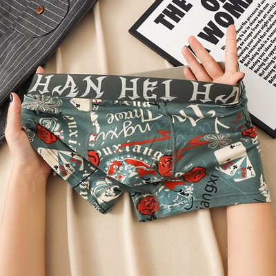 男士印花平角内裤舒适透气平角裤