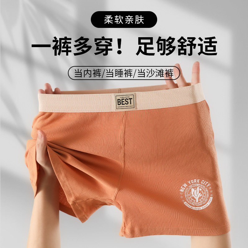 男士纯棉阿罗裤宽松透气大码短裤