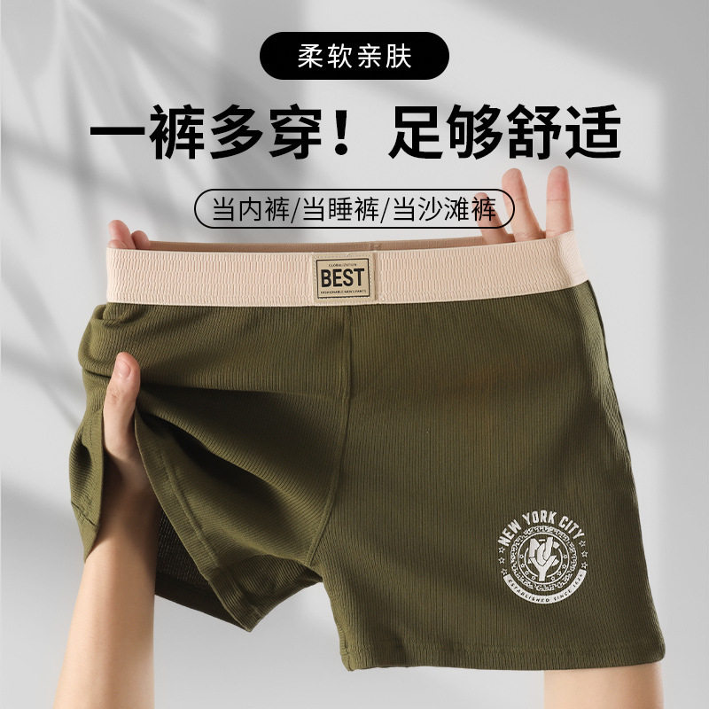 男士纯棉阿罗裤宽松透气大码短裤