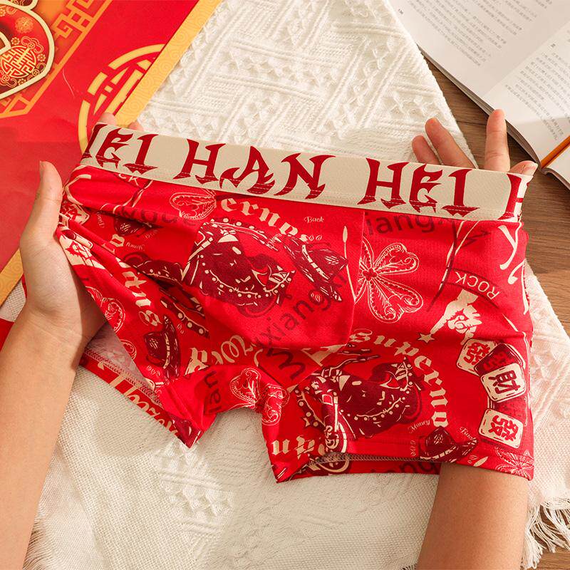 2025蛇年本命年男士内裤男款纯棉新年舒适平角裤红色结婚四角短裤
