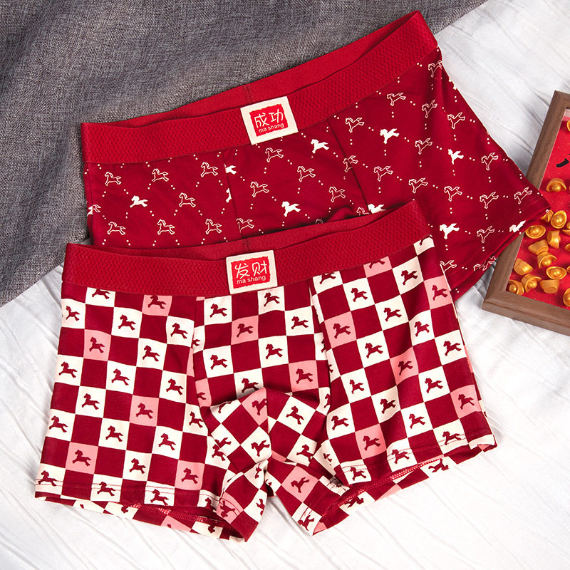 马年红色男士内裤纯棉四角裤本命年喜庆结婚大码印花平角短裤头