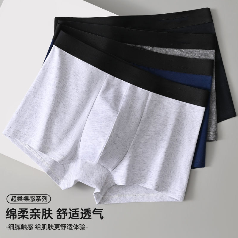 男士内裤纯棉男款抗菌四角短裤头大码宽松透气平角裤衩运动吸汗