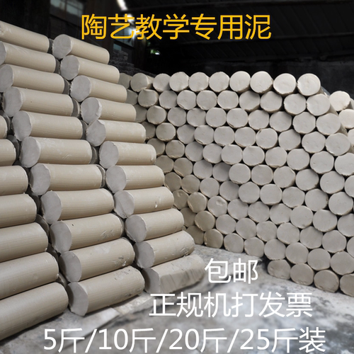 拉坯手工制作泥塑学生紫砂陶土