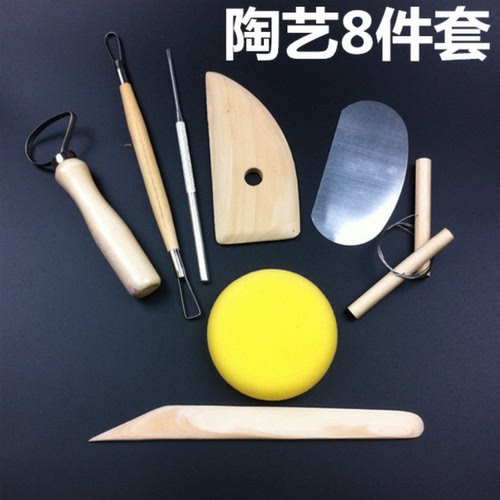 木质8件套造型拉坯泥塑陶艺工具