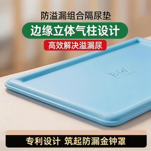 百善恩隔尿垫成年老年人婴儿童专用防水可水洗生理期护理垫组合