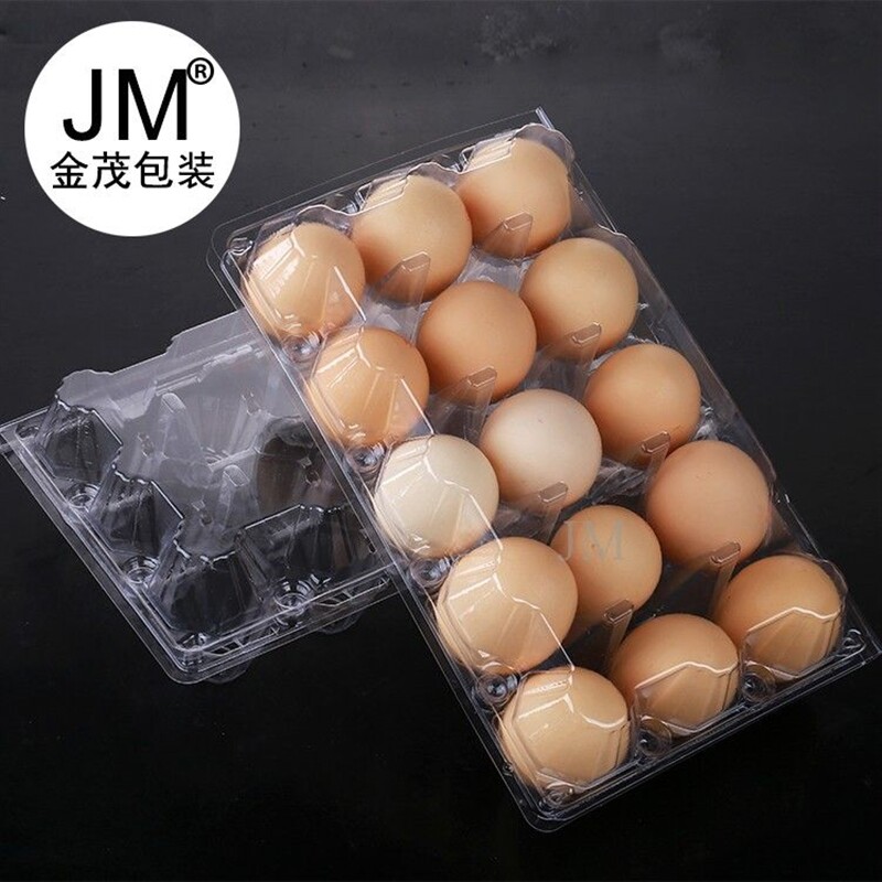 15枚加厚中号小号大号塑料鸡蛋托一次性土鸡蛋包装盒草鸡蛋托盒