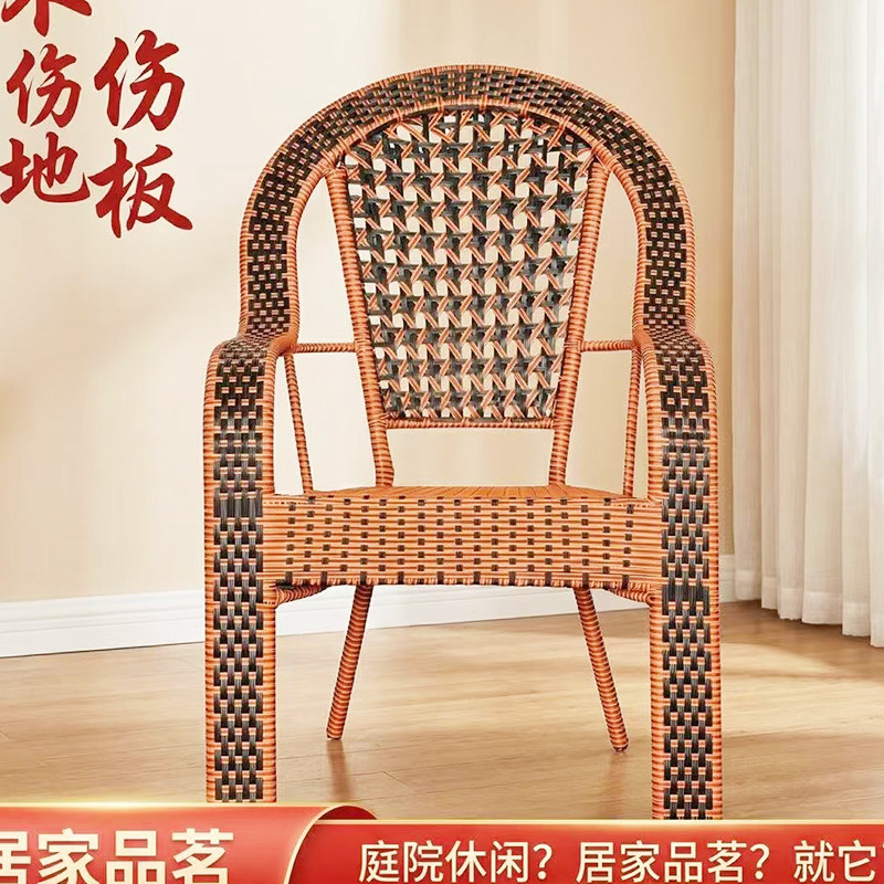 2026新款藤椅老人椅太师椅子高靠背成人老式阳台椅庭院户外椅藤编,住宅家具,阳台椅,淘宝优惠券,粉丝福利购,淘宝优惠卷
