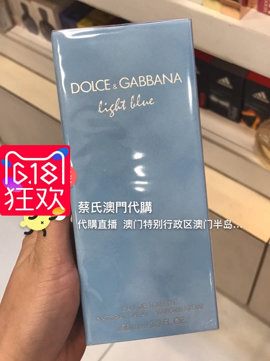 澳門代購DG 杜嘉班納 DG Blue淺藍 淡藍中性香水100ml