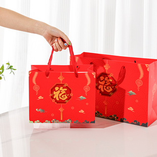 中国风礼品袋福字喜庆手提袋红色高档春节包装袋烟酒礼物纸袋子