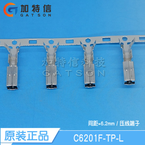 CJT长江连接器压线端子6.2mm