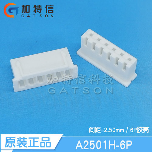 长江原装正品压线间距连接器