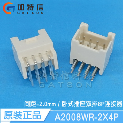 CJT/长江连接器双排弯插针座